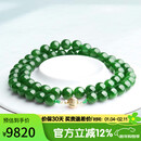 豆蔻时光奢藏级8mm和田玉项链无黑菠菜绿碧玉石圆珠18K黄金镶玉链子送妈妈