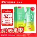 姿美堂（SIMEITOL）嗨吃酵素饮植物果蔬水果原液梅益生菌饮料白芸豆阻断10盒装315*10