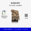 博柏利（BURBERRY）【礼物】围巾男女 双面两用马术骑士徽标羊绒围巾 典藏米色