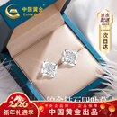 中国黄金（CHINA GOLD）铂金钻石耳钉女白金耳饰四叶草耳环情人节新年礼物女友老婆生日 [京速达]铂金四叶草耳钉-钻石