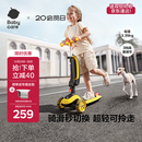 babycare儿童滑板车2-6岁二合一折叠童车重力转向宝宝可坐生日礼物 洛克黄