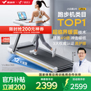 麦瑞克（MERACH）小白犀二代Ultra跑步机家庭用爬坡全折叠静音护膝走步健身房器材 2025新升级二代Ultra/太极超临界缓震