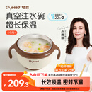 世喜注水保温碗婴儿辅食碗宝宝汤碗不锈钢恒温吸盘碗防摔幼儿园餐具