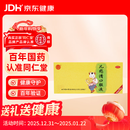 北京同仁堂儿感清口服液10ml*10支 解表清热宣肺化痰小儿风寒感冒发热恶寒鼻塞流涕咳嗽有痰咽喉肿痛