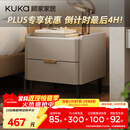 顾家家居（KUKA）意式卧室双抽储物床头柜7996 【皓月白+白色岩板】旗舰款床头柜