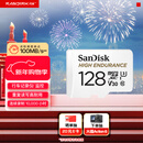 闪迪（SanDisk）128GB TF（MicroSD）4K内存卡 行车记录仪 监控摄像头专用 10,000小时录制 重复读写高耐用存储卡