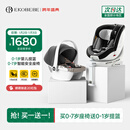 怡戈（Ekobebe）云朵舱婴儿提篮式安全座椅新生儿手提篮宝宝睡篮车载提篮0-12个月 提篮+安全座椅【智能语音通风】