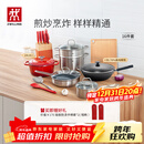 双立人（ZWILLING）锅具套装炒锅平底煎锅蒸锅珐琅锅菜刀炊具刀具乔迁婚嫁厨具组合 [32cm-99.78%精铁锅]升级16件套