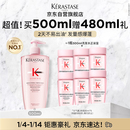 卡诗元气姜粉瓶生姜洗发水500ml长效控油丰盈蓬松强韧生日礼物