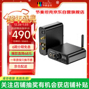 节奏坦克（TempoTec）进行曲M3 加强版 电脑usb声卡/蓝牙&有线解码耳放一体机 DSD/LDAC 4.4/3.5mm/RCA/光纤同轴输出