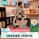 黑白调G6Pro儿童学习椅写字椅人体工学追背椅带脚踏升降【3区自动追背】