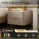 顾家家居（KUKA）意式卧室双抽储物床头柜7996 【皓月白+白色岩板】旗舰款床头柜
