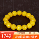 名珀世家蜜蜡手串男女老蜜蜡单圈圆珠鸡油黄手链琥珀蜜蜡圣诞礼物13mm