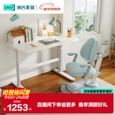 林氏家居可升降儿童学习桌书桌电脑桌小学生写字台LS690V1 1m