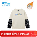 361°【商场同款】童装男童套头卫衣2023年冬季新款中大童上衣 浅米灰 160