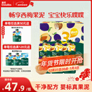 英氏（Engnice）婴幼儿果泥宝宝畅润多西梅泥510g水果泥便携即食辅食泥无添加零食