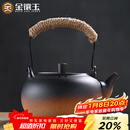 金镶玉茶壶烧水煮茶复古提梁电陶炉围炉大容量室内 容水壶850ML