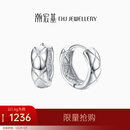 潮宏基 铂金耳环女士耳圈耳饰送女友新年礼物单只款 计价工费100元 约1.6g（单只款）