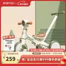 BG-BABYGO儿童三轮车多功能脚踏车自行车1-3岁宝宝滑步车婴儿推车 山岚绿