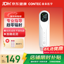 CONTEC康泰胎心监测仪孕妇家用 多普勒医用胎心监护医用胎心仪10D