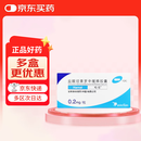 【原研药】哈乐 盐酸坦索罗辛缓释胶囊 0.2mg*10粒/盒