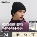 蕉下帽子冬季男士帽子女针织帽冷帽保暖防寒帽毛线帽显脸小新年礼物黑