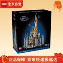 乐高（LEGO）积木迪士尼系列积木玩具43222迪士尼城堡家居装饰生日礼物