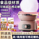 Noryong棉花糖机儿童家用迷你小型全自动做绵花糖机器小孩手工制作迷你商用摆摊棉花糖机器新年玩具礼物 升级豪华套装款-粉色 【送13件套】彩糖*1+勺*1+签*10
