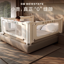 贝易婴儿床围栏宝宝防摔防护栏床边挡板防掉档板免打孔三面1.8×2m