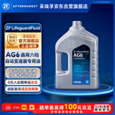 采埃孚（ZF）AG6通用6档自动变速箱油/波箱油别克英朗君威君越迈锐宝GL8 4L