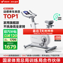 麦瑞克（MERACH）动感单车家用智能自发电健身器材室内自行车绝影ONE2代 MR-S10W4