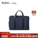 途明（TUMI）MONROE 男士手提包电脑包商务通勤大容量轻薄公文包 海军蓝