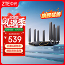 中兴（ZTE）【问天】BE7200Pro+ WiFi7家用无线路由器 双频聚合游戏加速 8颗独立放大器 满血2.5G网口穿墙王