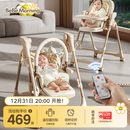 小主早安（BeBeMorning）宝宝餐椅电动摇摇椅二合一婴儿儿童哄睡便携餐桌椅子 旗舰卡其色