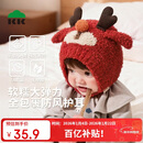 Kocotreekk树婴儿帽子防风保暖新年红色男女孩婴童套头帽卡通造型护耳
