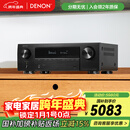 天龙（DENON）AVR-X1800H功放3D音效8K家庭影院7.2声道HEOS无损音乐数播175W大功率进口杜比全景声DTS:X蓝牙WiFi