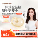 世喜安抚奶嘴0-3-6个月防胀气新生儿哄睡全硅胶超轻air款（AB款混发）