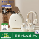 小白熊吸奶器电动双边全自动便携挂脖式吸乳器全自动挤奶开奶集乳器 【珍珠贝一代+包】冰鲜背奶两件套