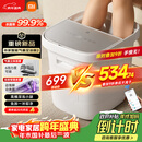 米家小米泡脚桶全自动恒温加热气囊按摩足浴盆 智能杀菌足浴桶过小腿泡脚盆 生日礼物送妈妈 新年礼物