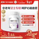 善存中老年女士复合维生素 B族VD3EC钙镁铁锌烟酰胺气血 银善存160粒