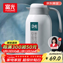富光保温壶2.2L大容量304保温瓶家用暖壶按压式热水壶开水瓶京东限定