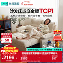 林氏家居猫抓布艺沙发客厅2025新款小户型可拆洗云朵沙发床一体两用G064 【12防猫抓布】贝母白|1.85m沙发床