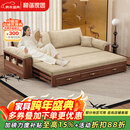 和谐家园 沙发床 黑胡桃实木沙发床一体两用2025新款可推拉小户型沙发客厅 2.19米沙发床【不含扶手包】 组装