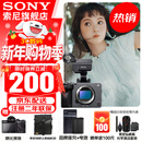 索尼（SONY） ILME-FX3A摄像机 全画幅电影摄影机 FX3A单机【 赠索尼原装双肩包+电池+座充等 】 官方标配