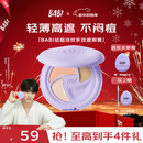 BABI遮瑕膏三色多效遮瑕疵痘印淡纹黑眼圈不闷痘新年礼物送女友4.2g