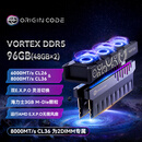 OC LAB台式机内存条 96G(48G×2)套装 DDR5 6000频率 Origin Code炫光 RGB灯条(C26) 黑 带独立风扇