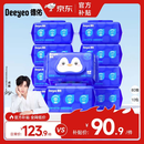 德佑湿厕纸80抽*10包 杀菌湿纸巾厕纸 厚实不透 可搭配卷纸使用