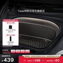 特斯拉（Tesla）官方 Model 3 前备箱氛围灯