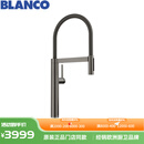 铂浪高（BLANCO）CULINA-S II新款 厨房冷热水龙头 水槽高抛龙头 磁吸 旋转2种出水 527497/丝光暗钢