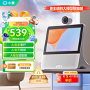 小度智能屏X9Pro 文心大模型 AI智能音箱音响 360度摄像头远程 视频通话 小孩老人看护陪伴礼物